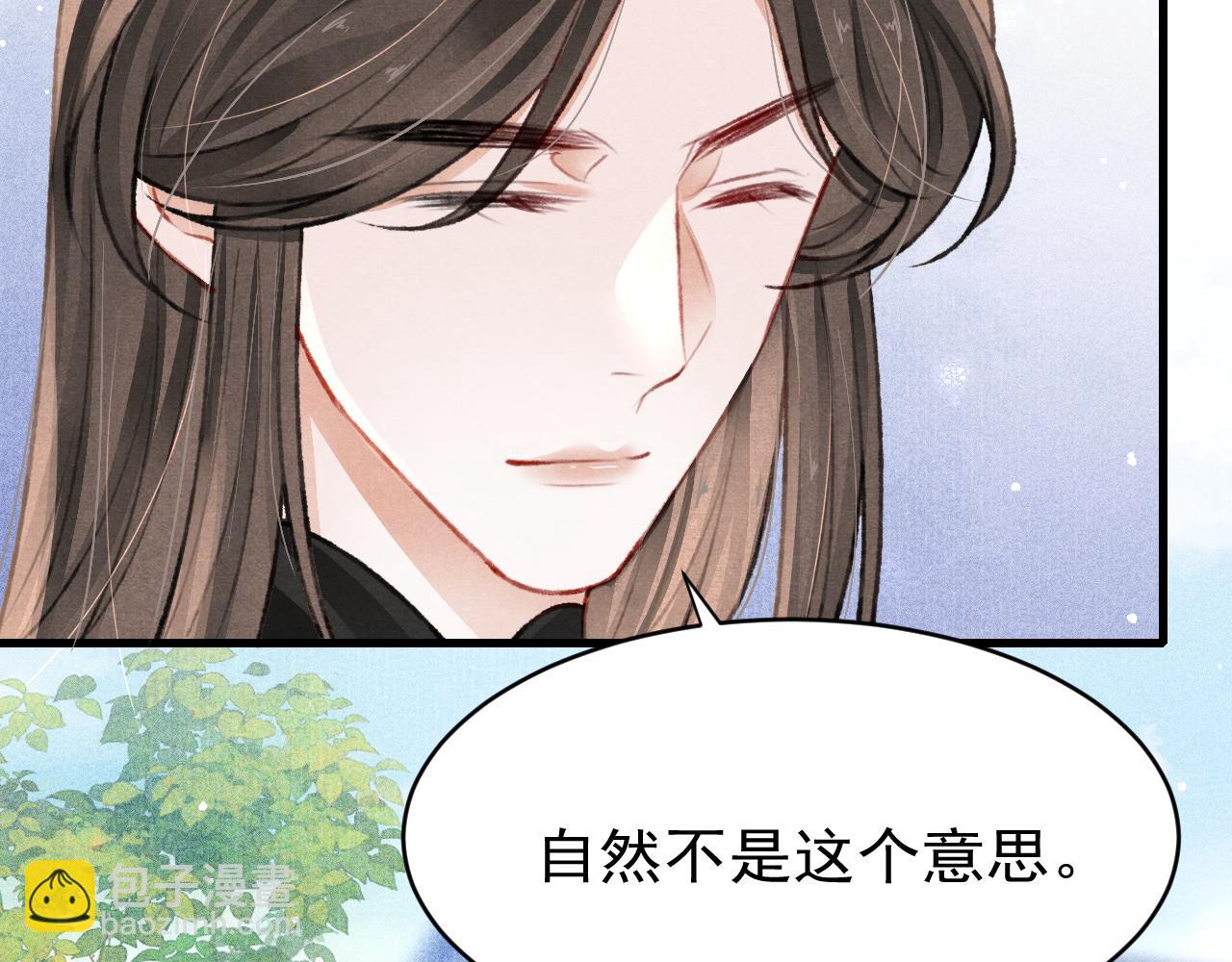 第52话 不知者无罪(1/2)-第54话