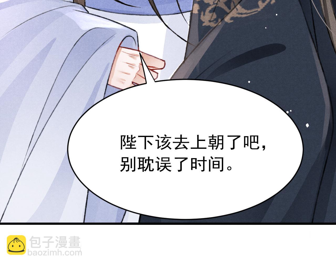 第52话 不知者无罪(1/2)-第54话