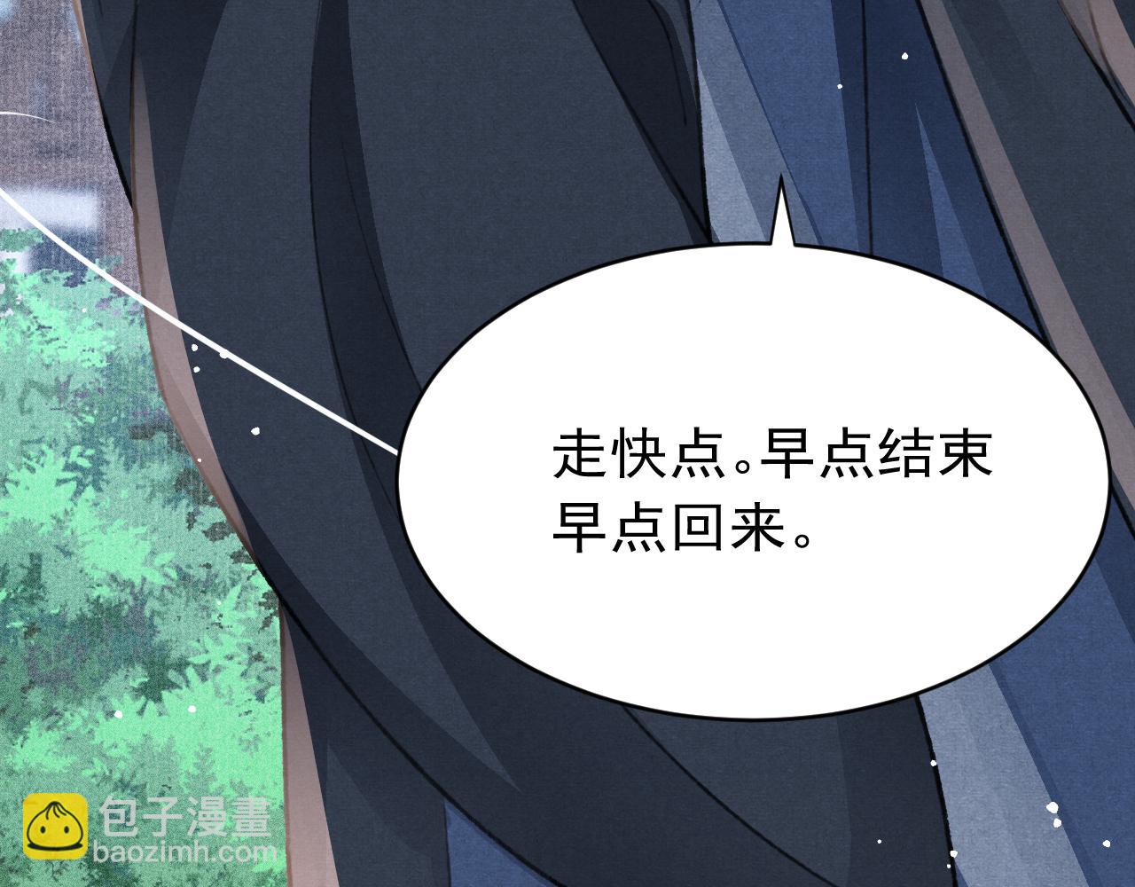 第52话 不知者无罪(1/2)-第54话