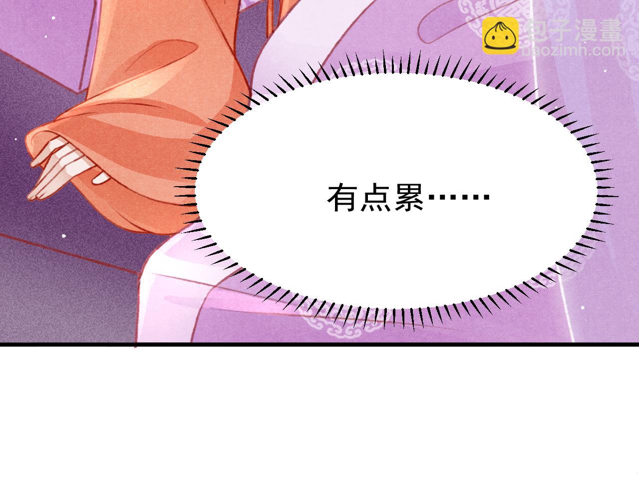 第52话 不知者无罪(1/2)-第54话