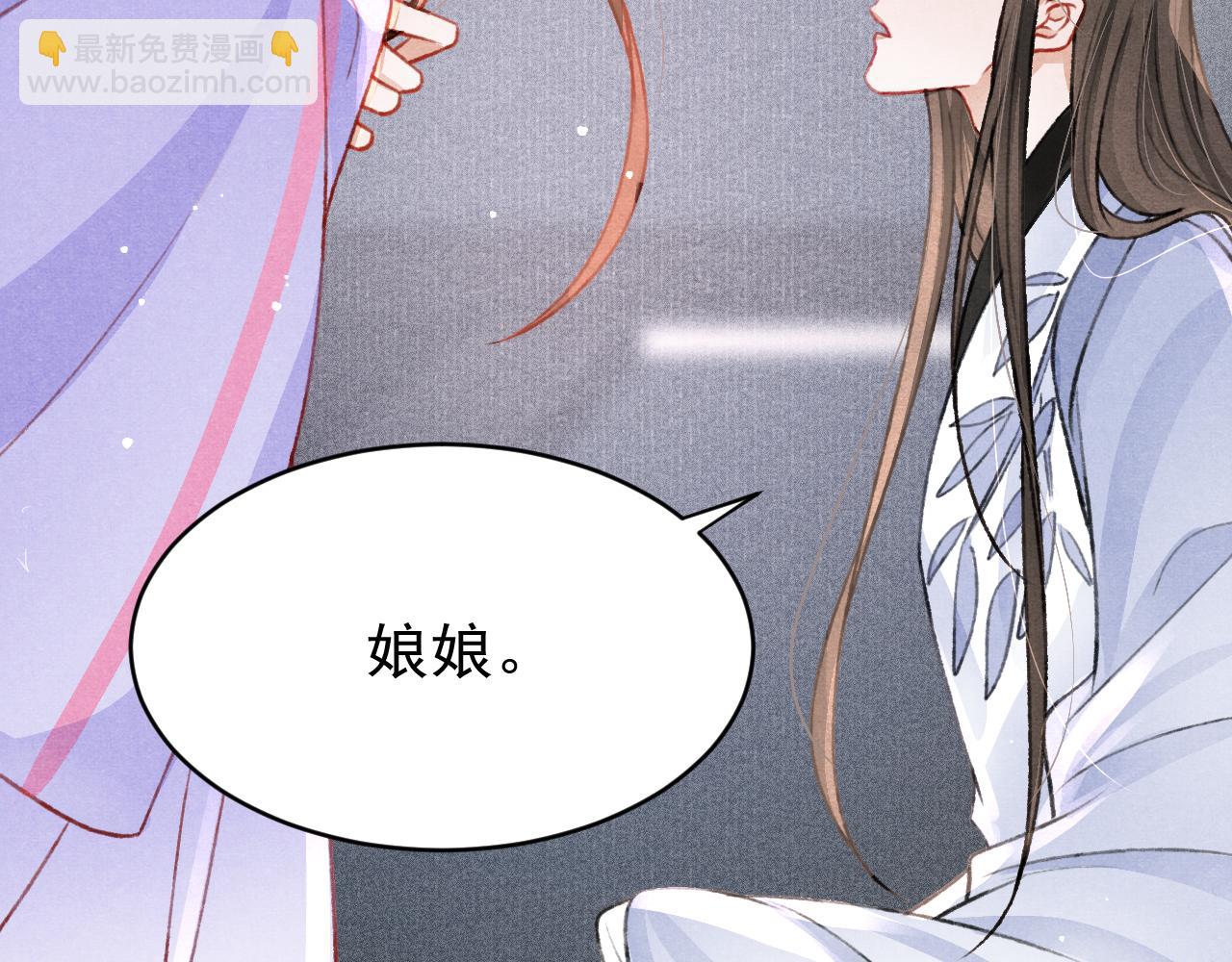 第52话 不知者无罪(1/2)-第54话