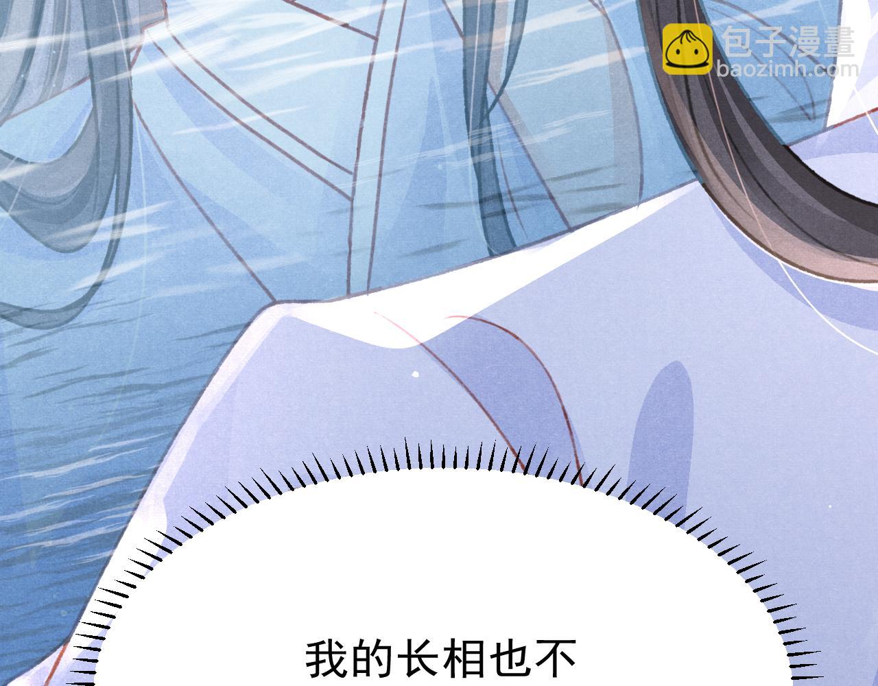 第54话 胡搅蛮缠(1/2)-第56话