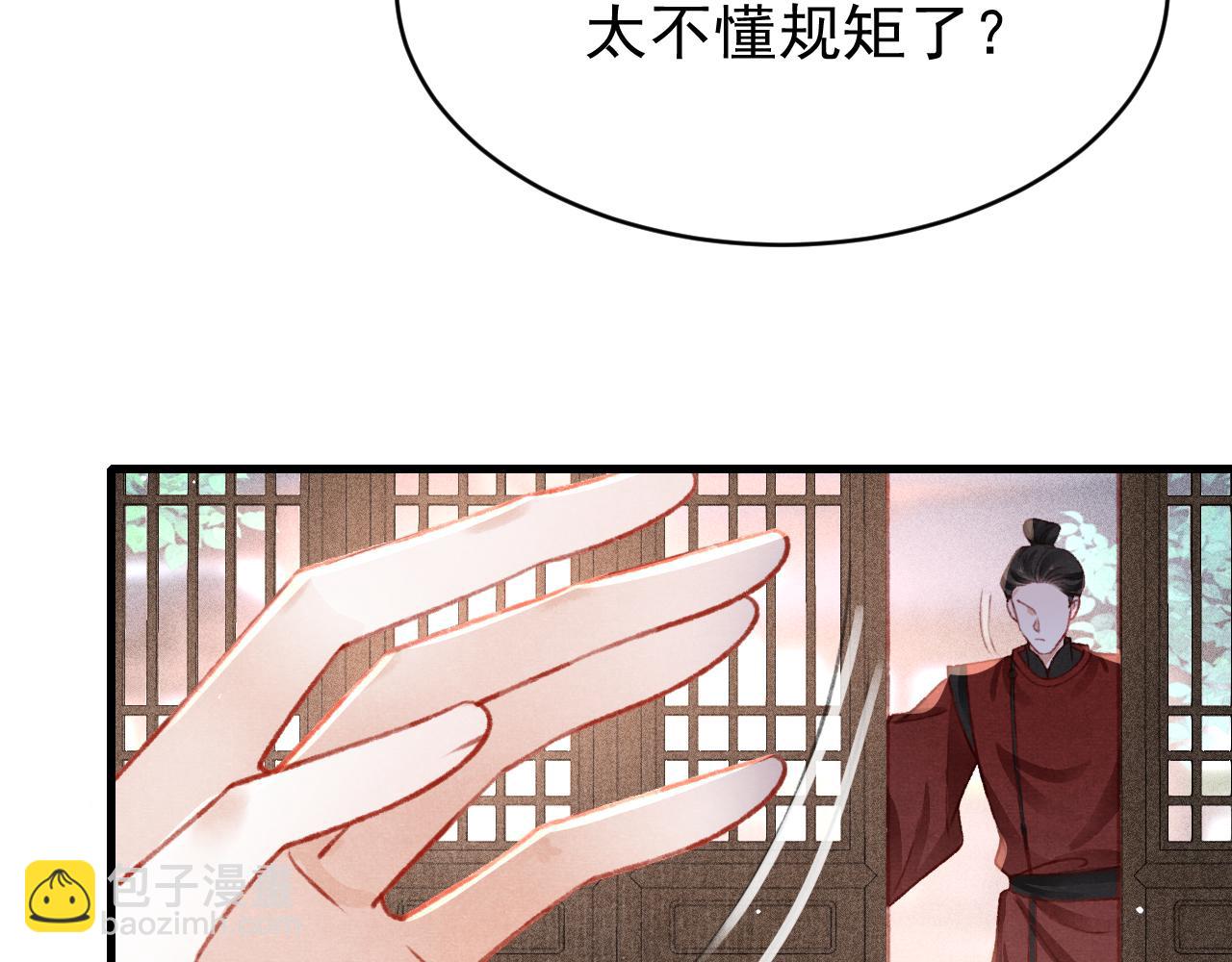 第54话 胡搅蛮缠(1/2)-第56话