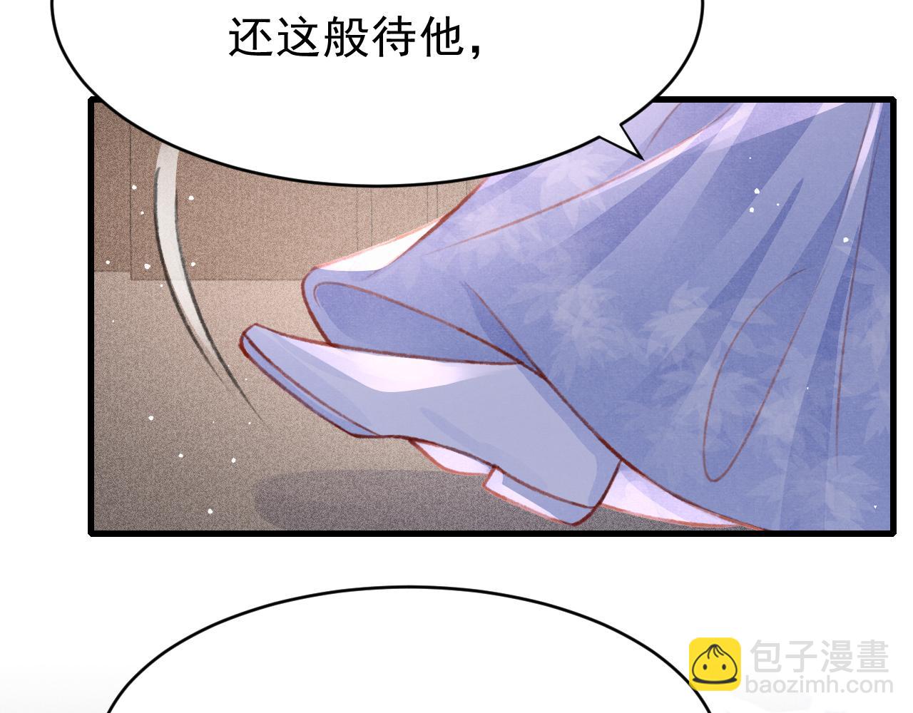 第54话 胡搅蛮缠(1/2)-第56话
