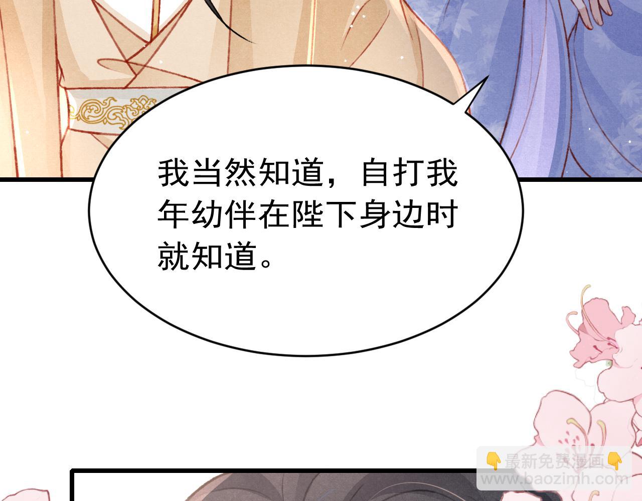 第54话 胡搅蛮缠(1/2)-第56话