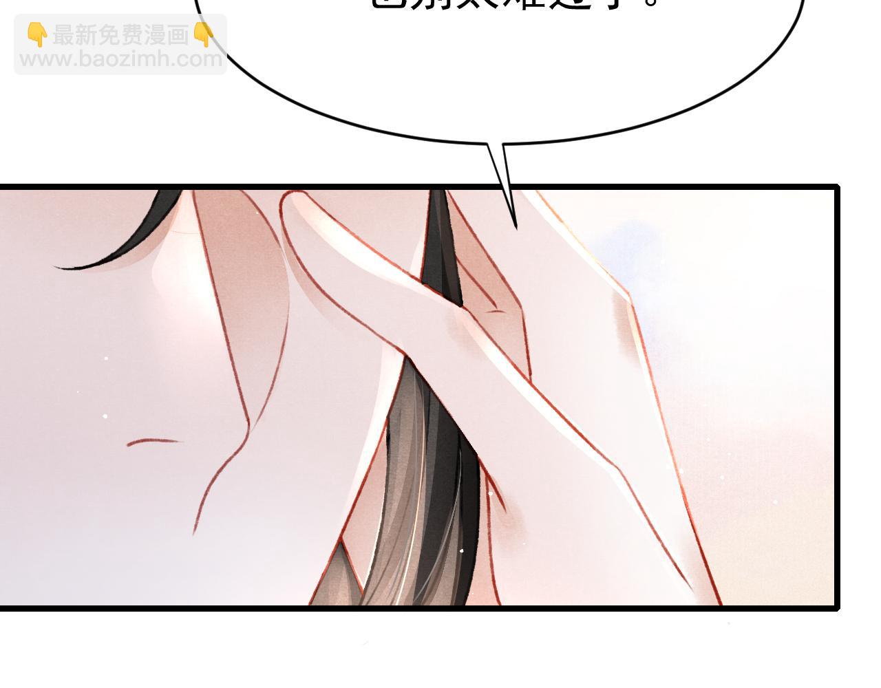 第56话  请愿废妃(1/3)-第58话