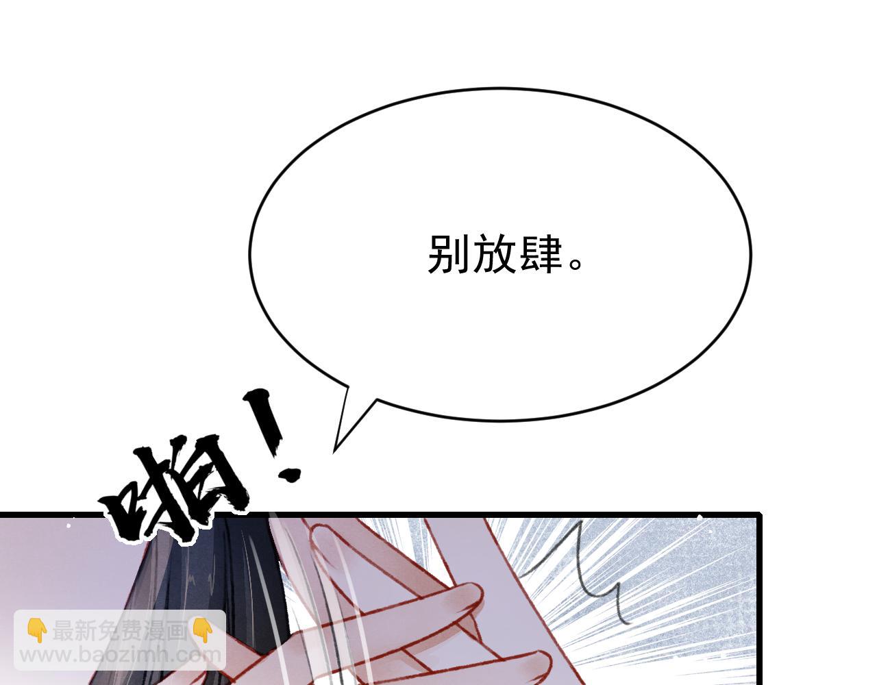 第56话  请愿废妃(1/3)-第58话