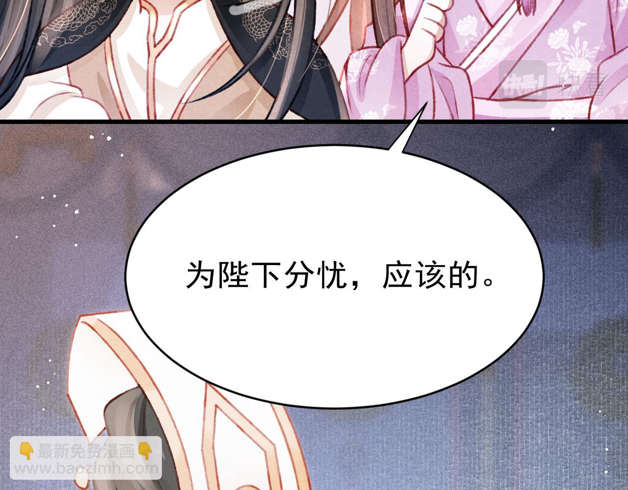 第56话  请愿废妃(1/3)-第58话