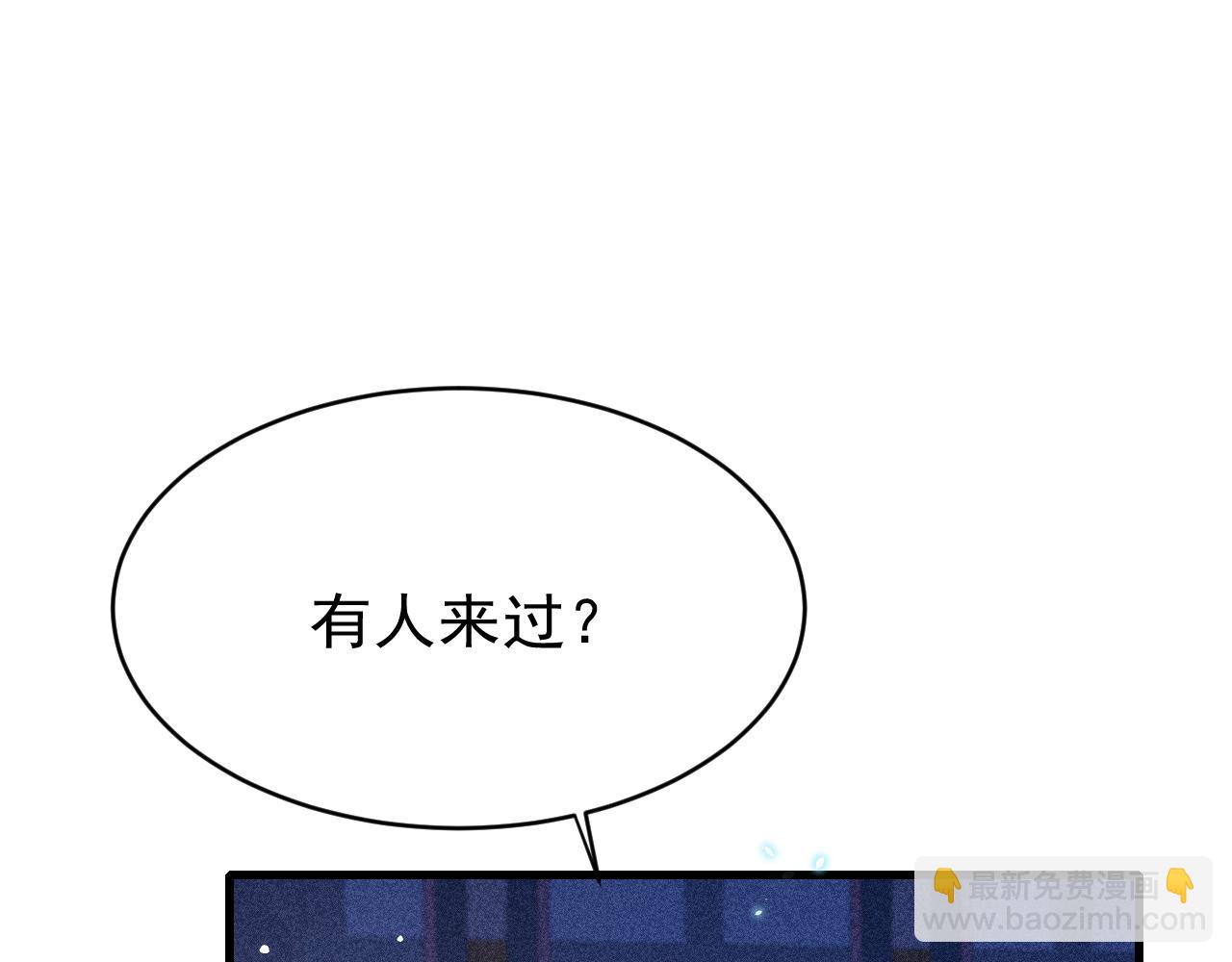 第56话  请愿废妃(1/3)-第58话