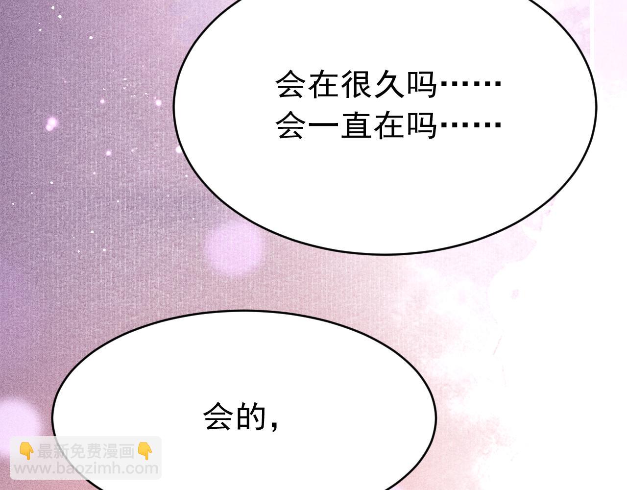 第56话  请愿废妃(1/3)-第58话