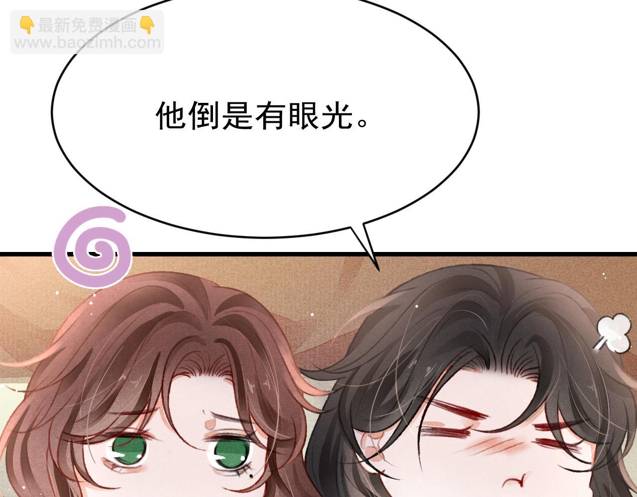 第58话 出师不利(1/3)-第60话