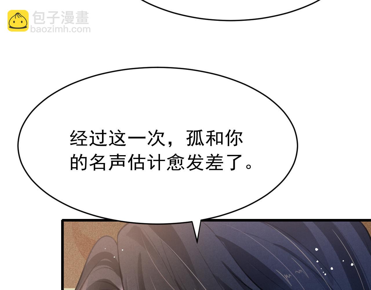 第58话 出师不利(1/3)-第60话