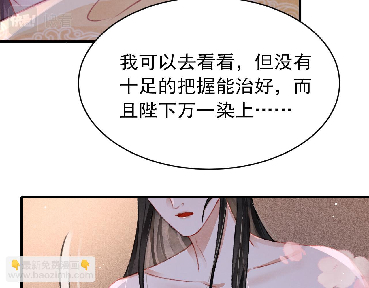 第58话 出师不利(1/3)-第60话