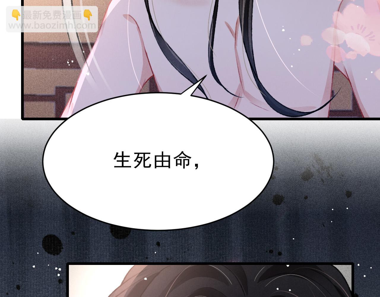 第58话 出师不利(1/3)-第60话