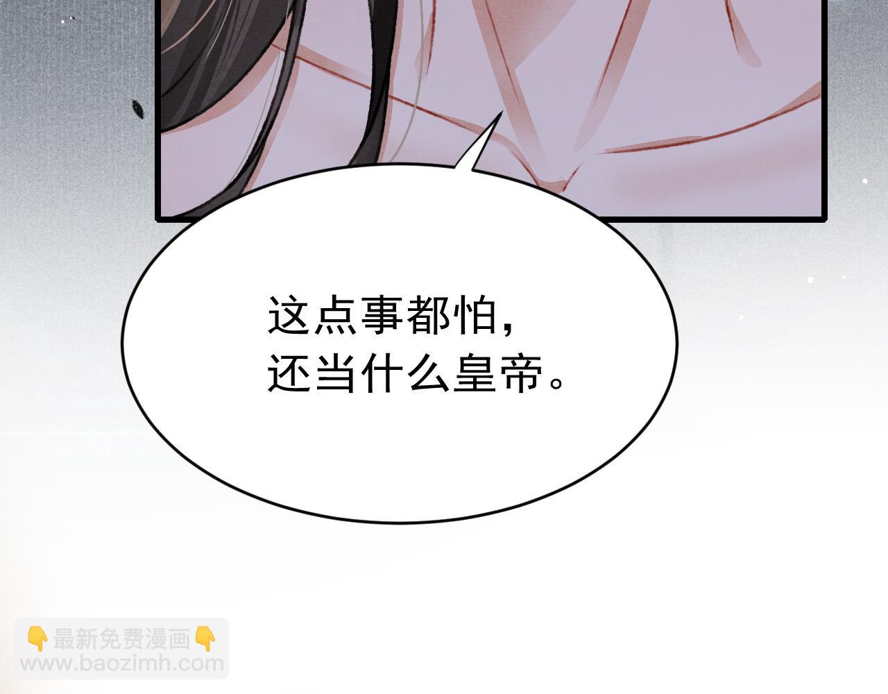 第58话 出师不利(1/3)-第60话