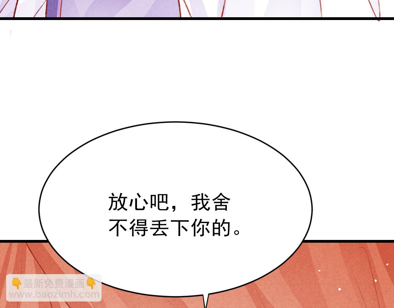 第58话 出师不利(1/3)-第60话