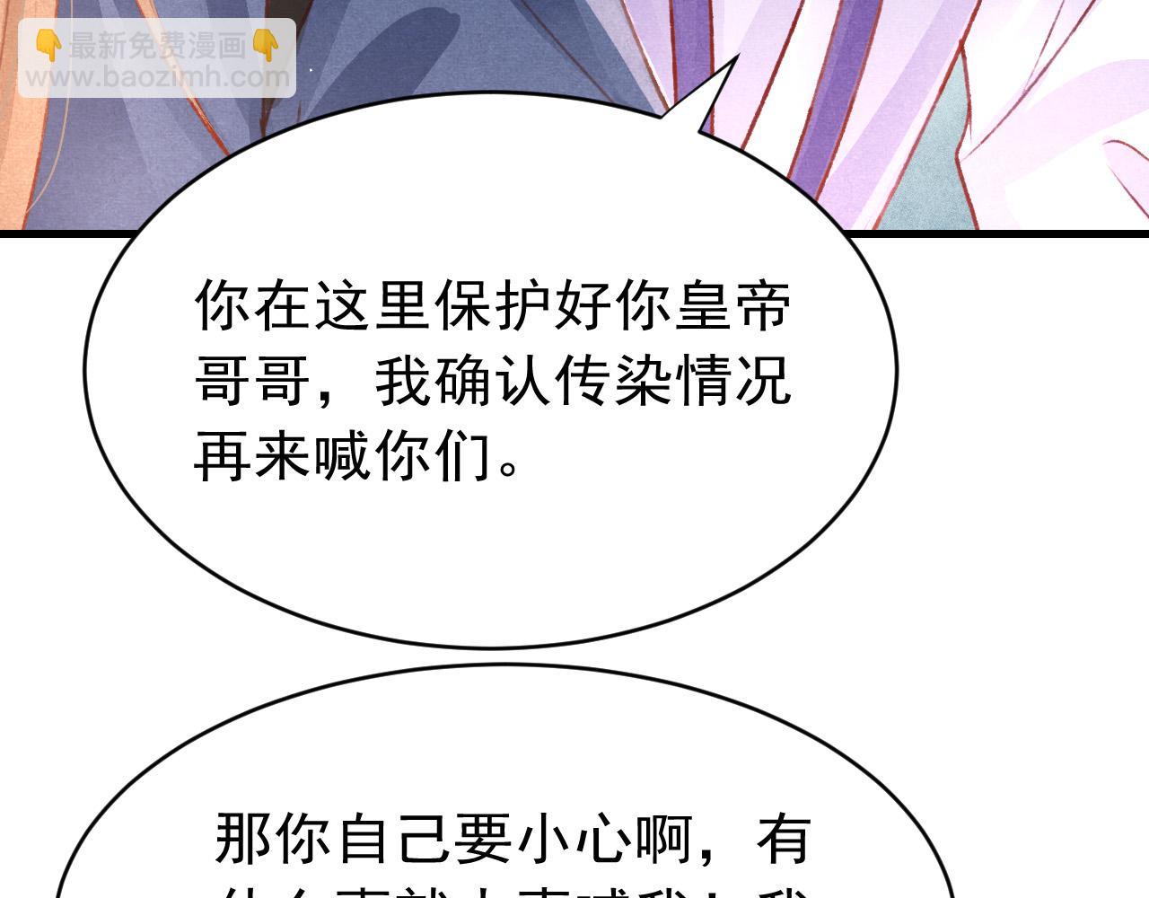 第58话 出师不利(1/3)-第60话