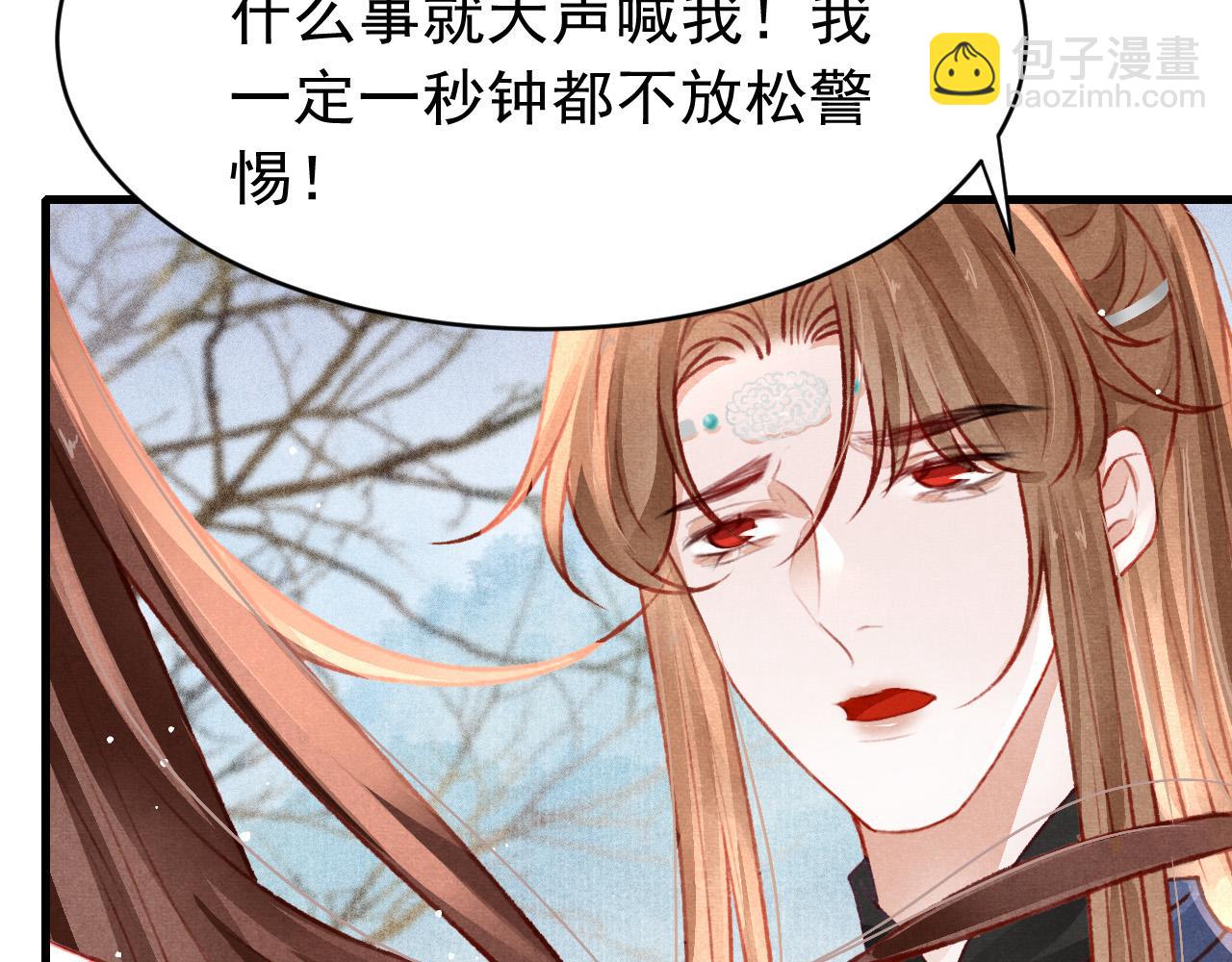 第58话 出师不利(1/3)-第60话