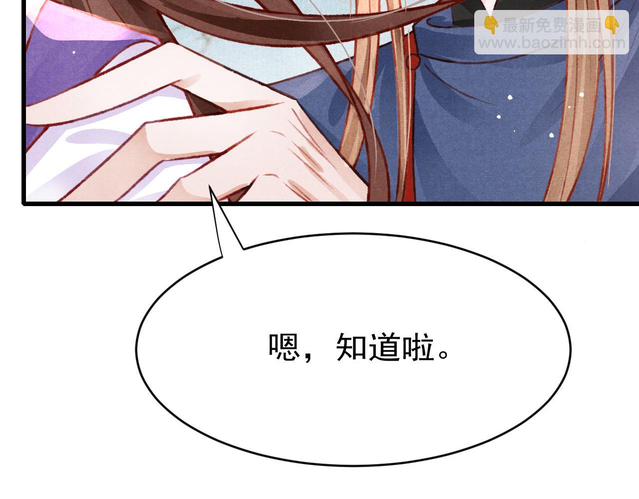 第58话 出师不利(1/3)-第60话