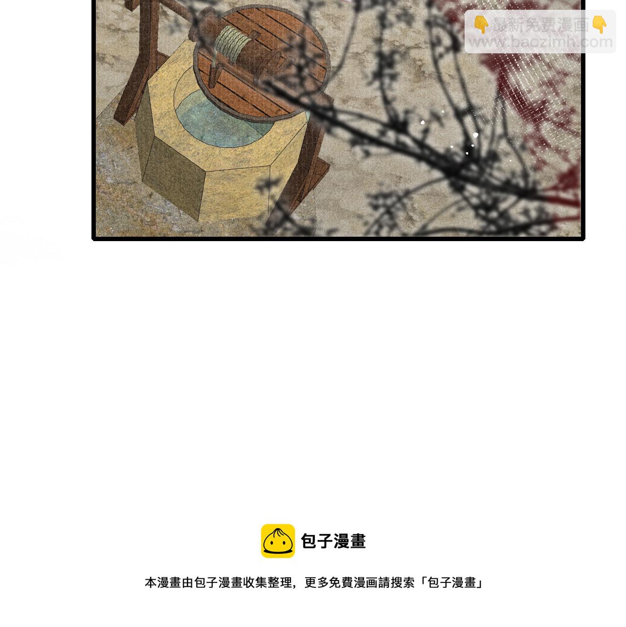 第58话 出师不利(1/3)-第60话
