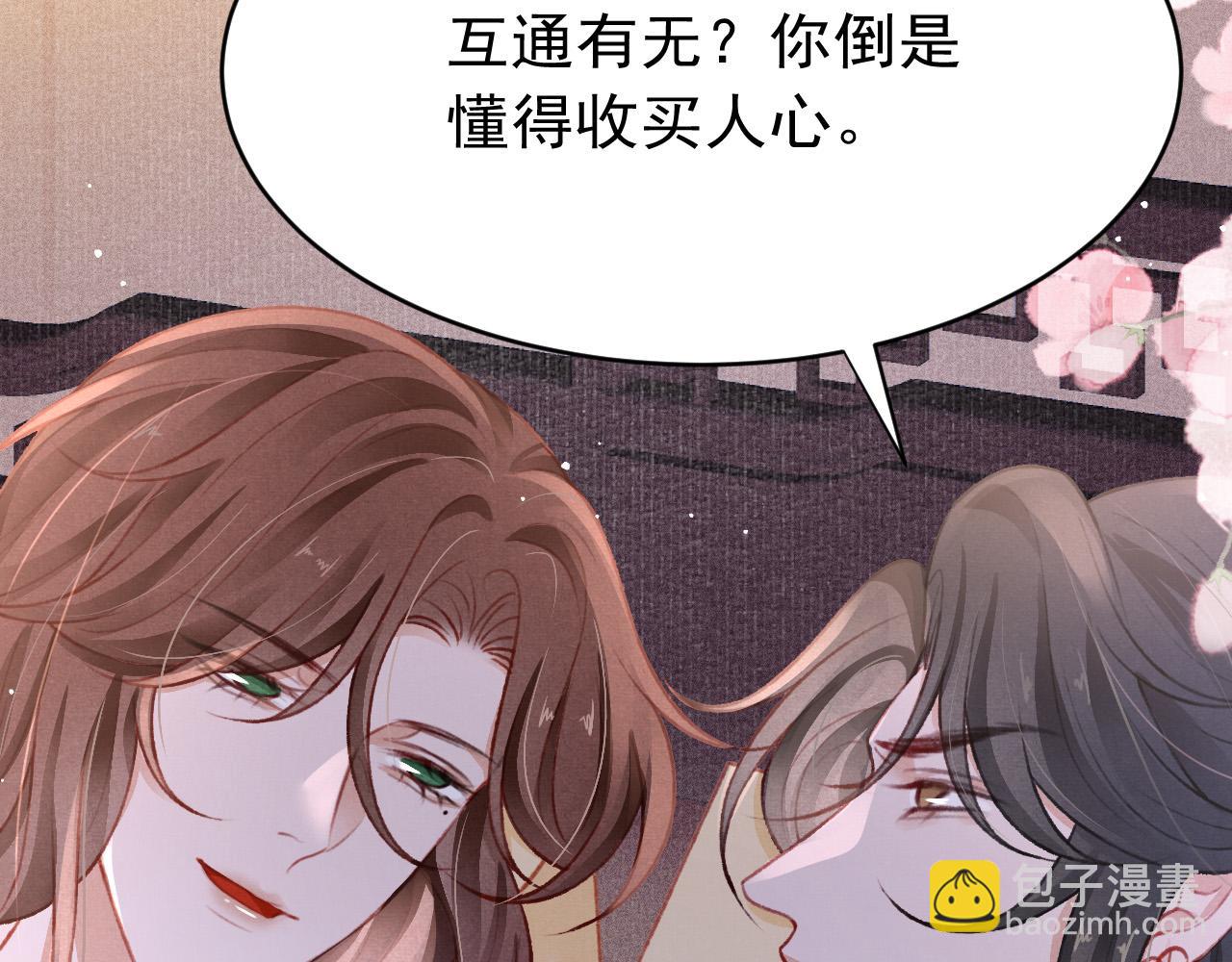 第58话 出师不利(1/3)-第60话