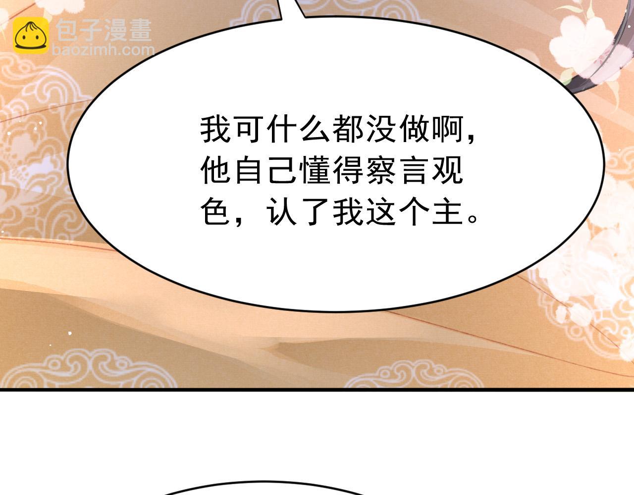 第58话 出师不利(1/3)-第60话