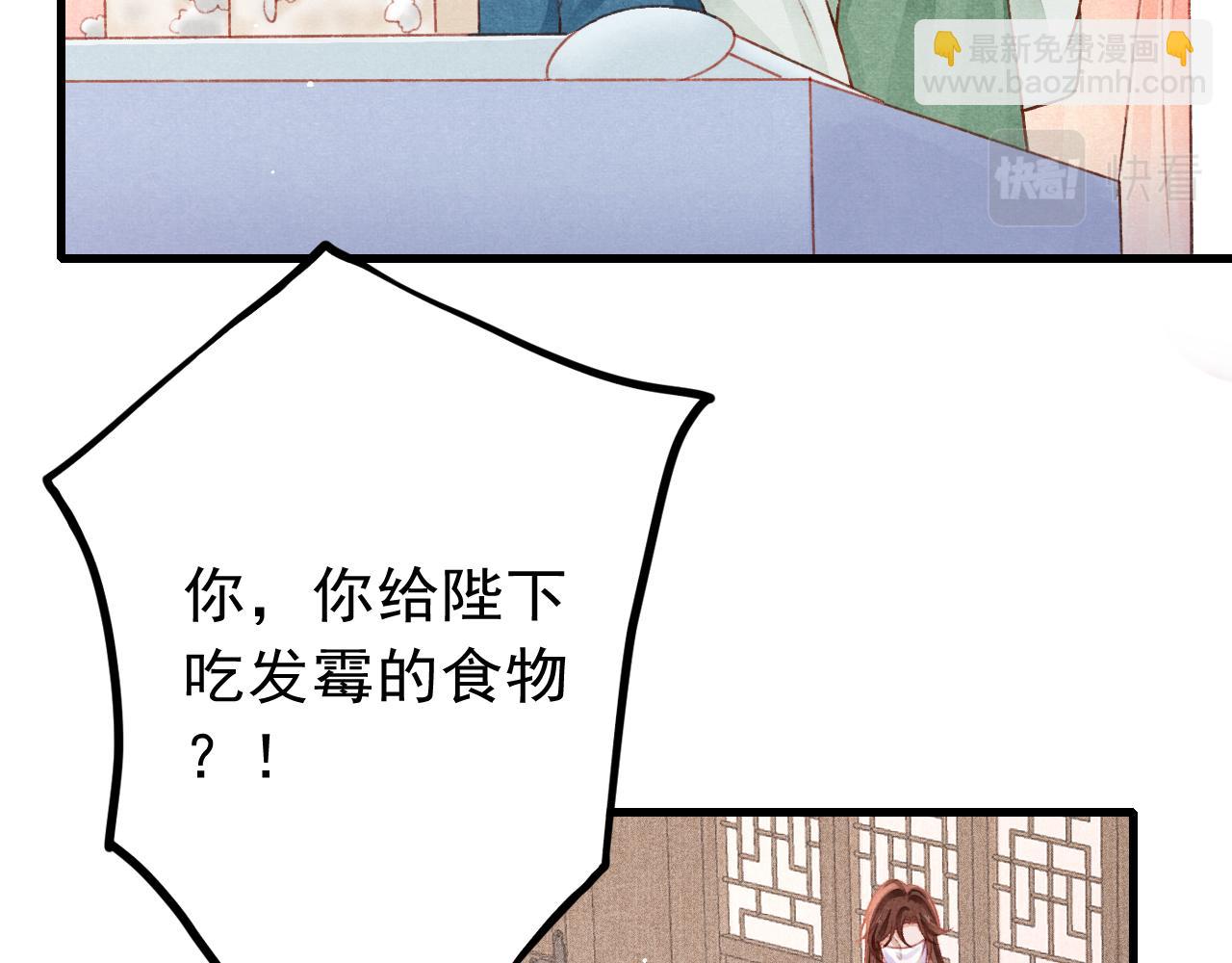 第60话 制青霉素(1/2)-第62话