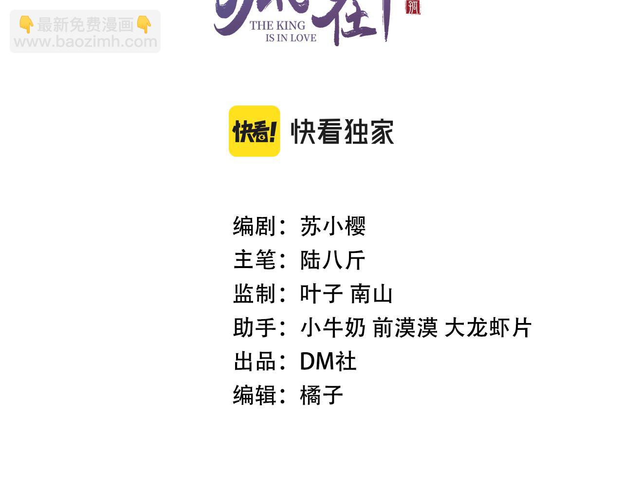 第60话 制青霉素(1/2)-第62话