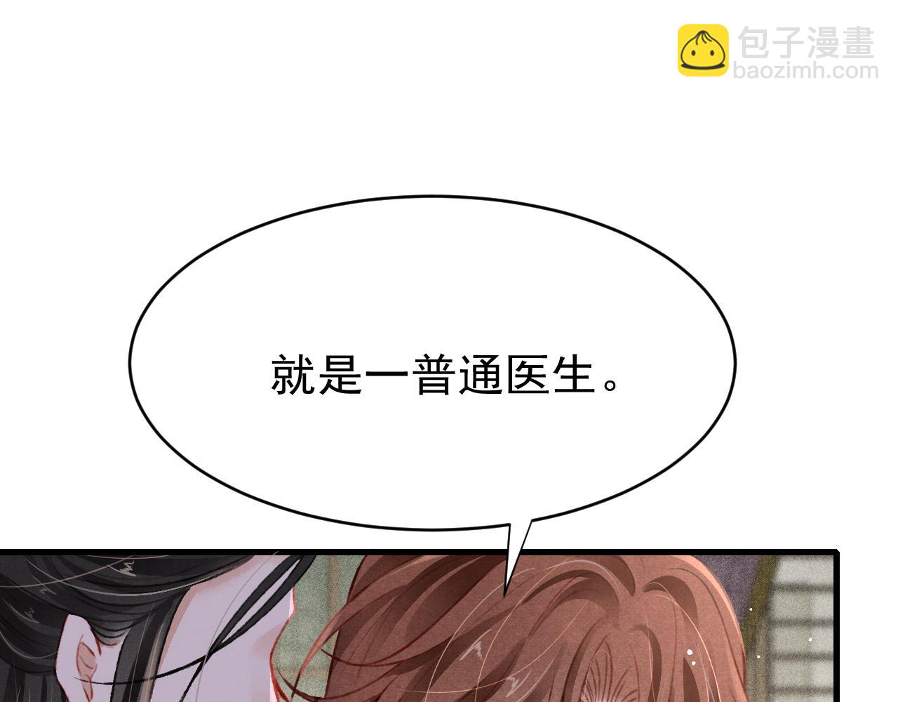 第62话 互相争宠(1/3)-第64话