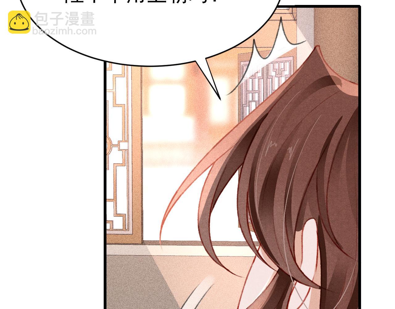 第64话 吃醋了！(1/2)-第66话