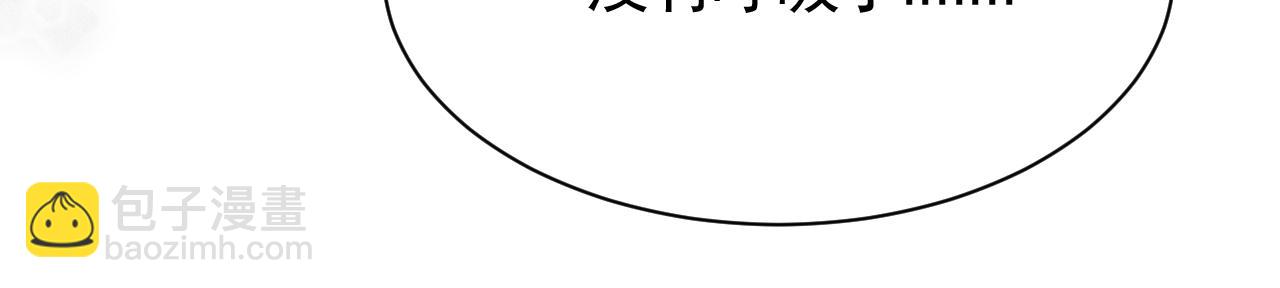 第66话 谁在捣鬼(1/3)-第68话