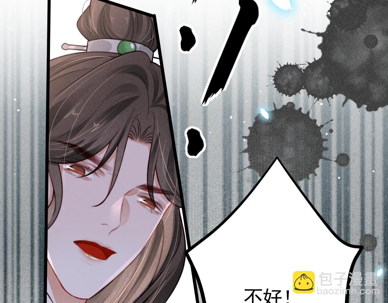 第66话 谁在捣鬼(1/3)-第68话