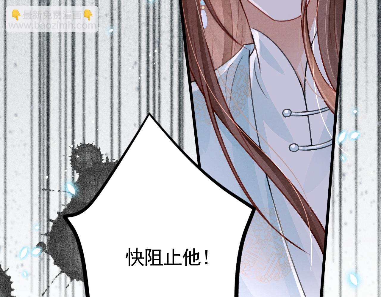 第66话 谁在捣鬼(1/3)-第68话