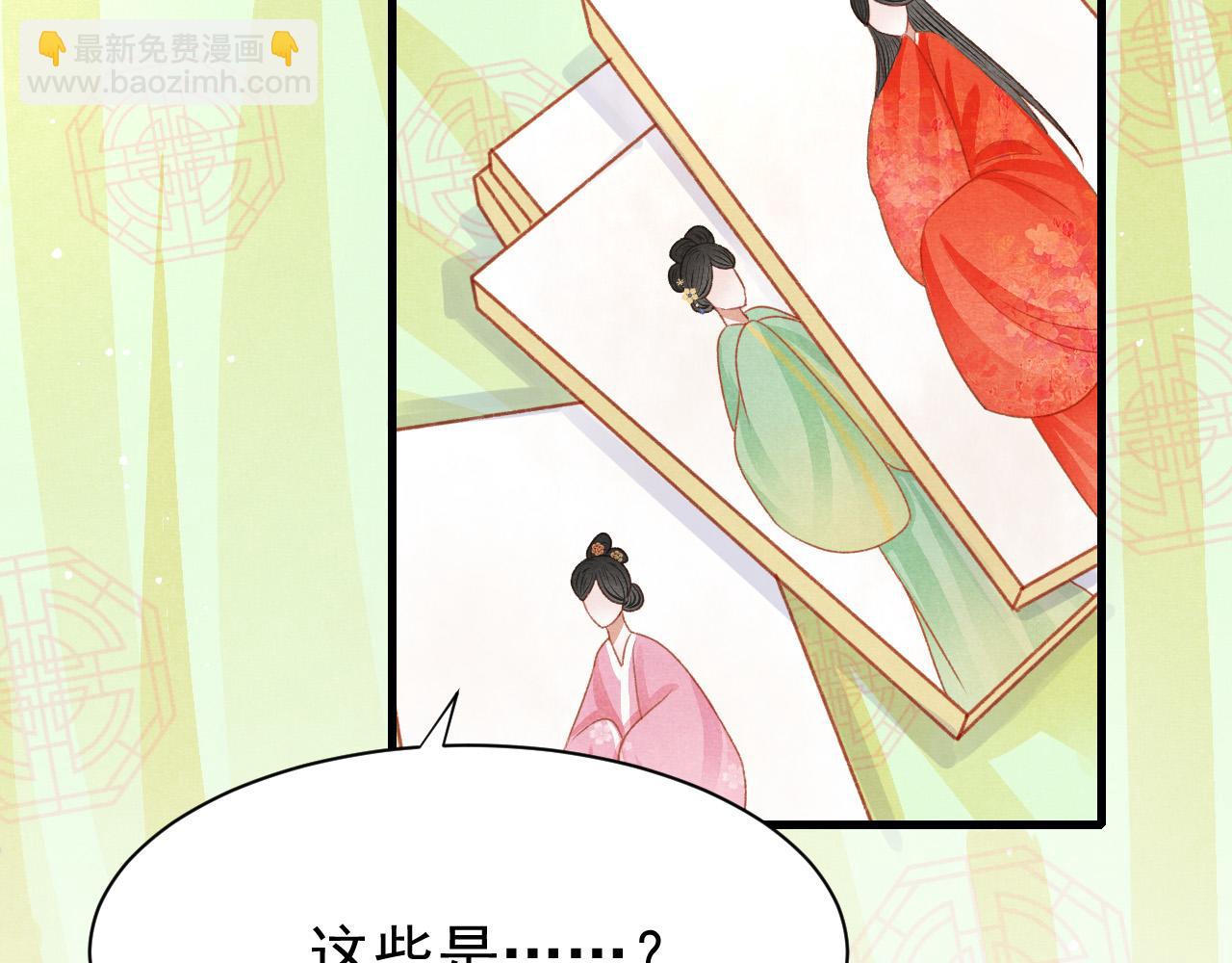 第68话 贼心不死(1/2)-第70话