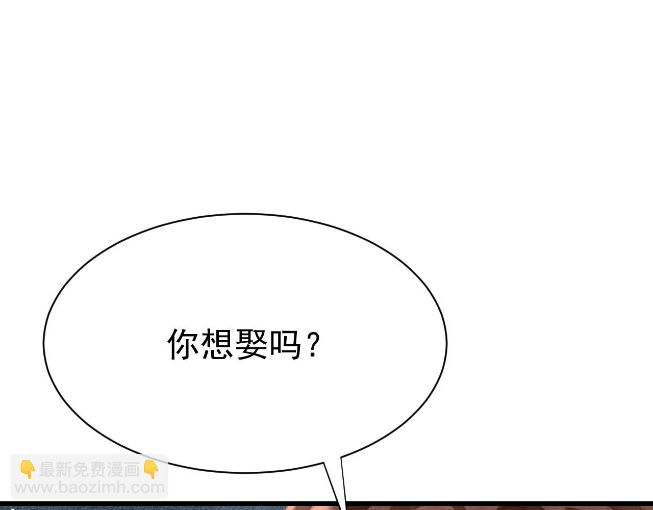 第68话 贼心不死(1/2)-第70话
