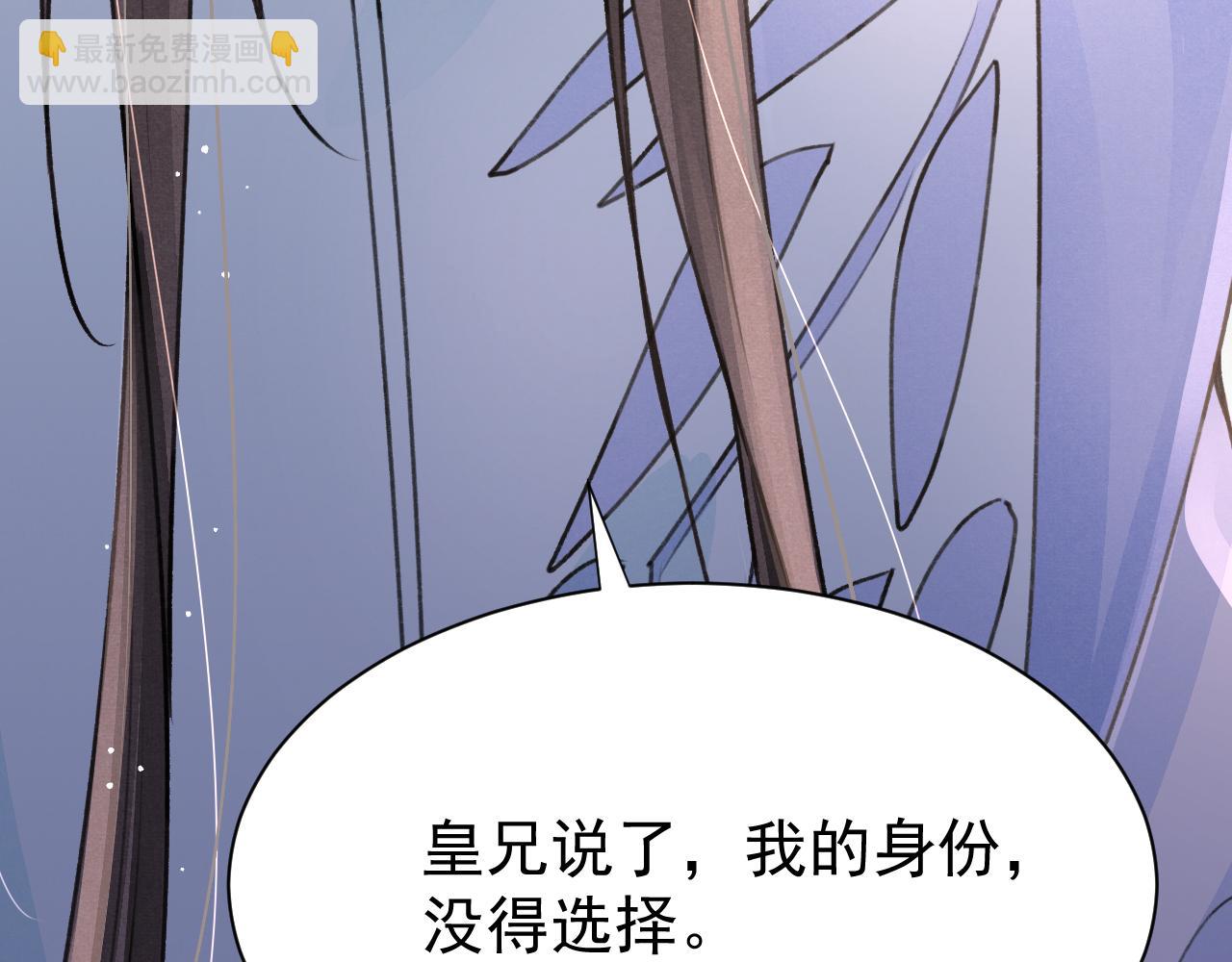 第68话 贼心不死(1/2)-第70话