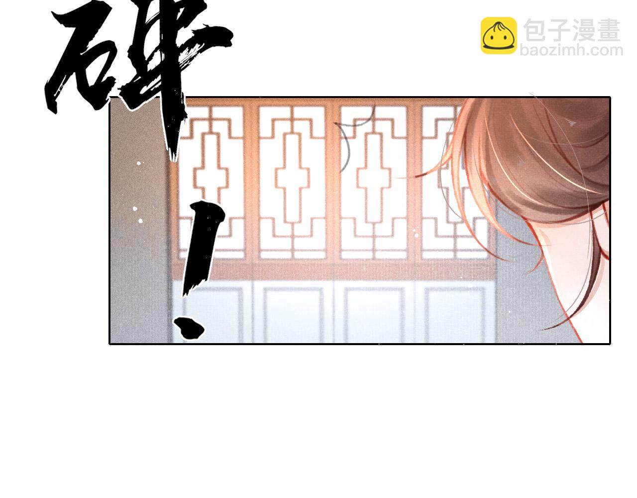 第7话 床头吵床尾和(1/2)-第8话