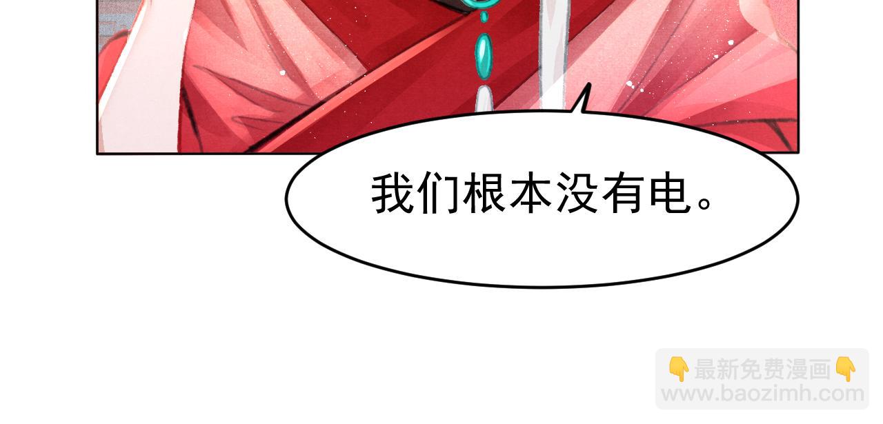第7话 床头吵床尾和(1/2)-第8话