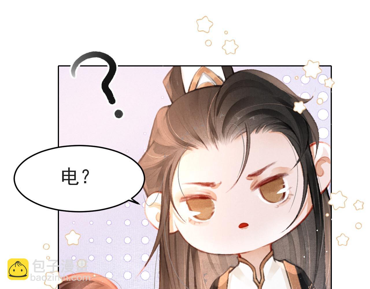 第7话 床头吵床尾和(1/2)-第8话