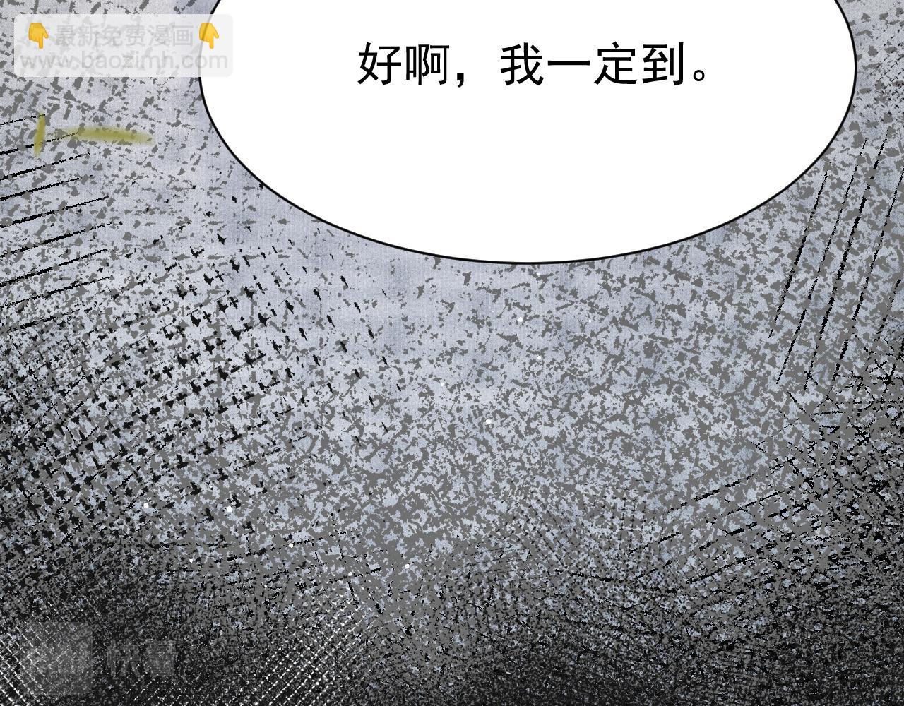 第70话 旧疾复发(1/2)-第72话