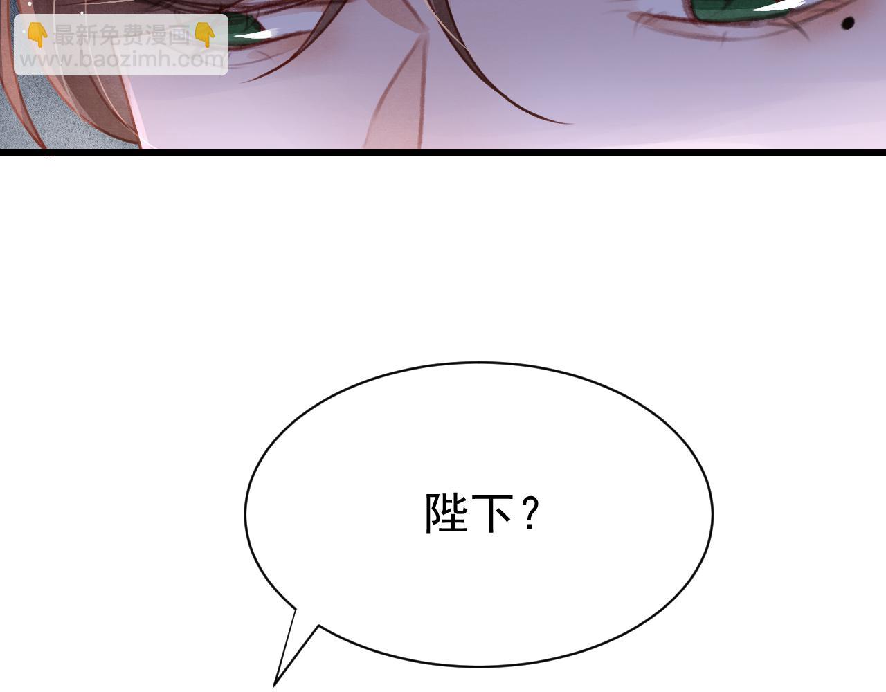 第70话 旧疾复发(1/2)-第72话