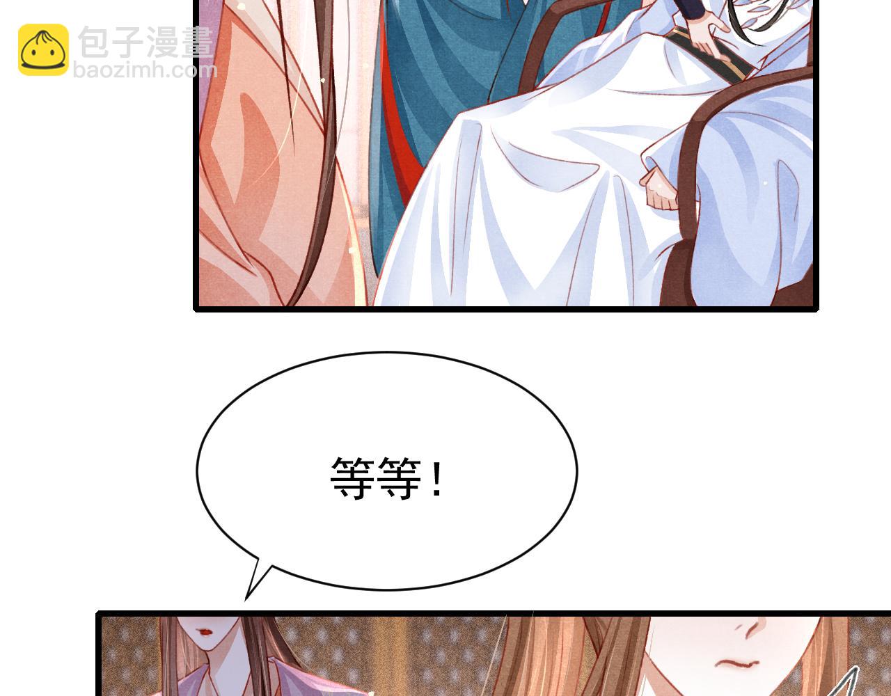 第72话 苏哥哥(1/2)-第74话