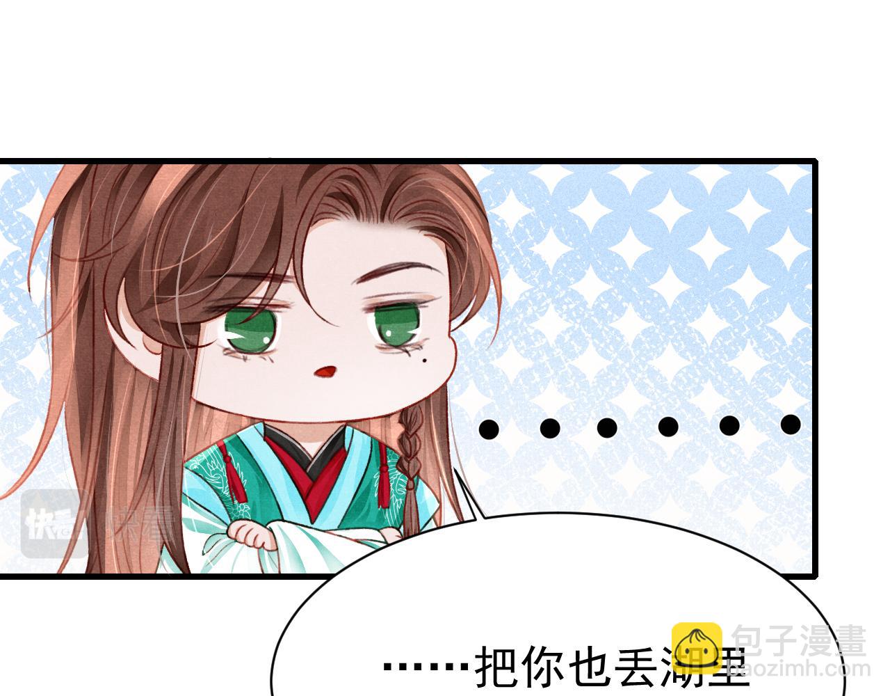 第74话 背后指使(1/3)-第76话