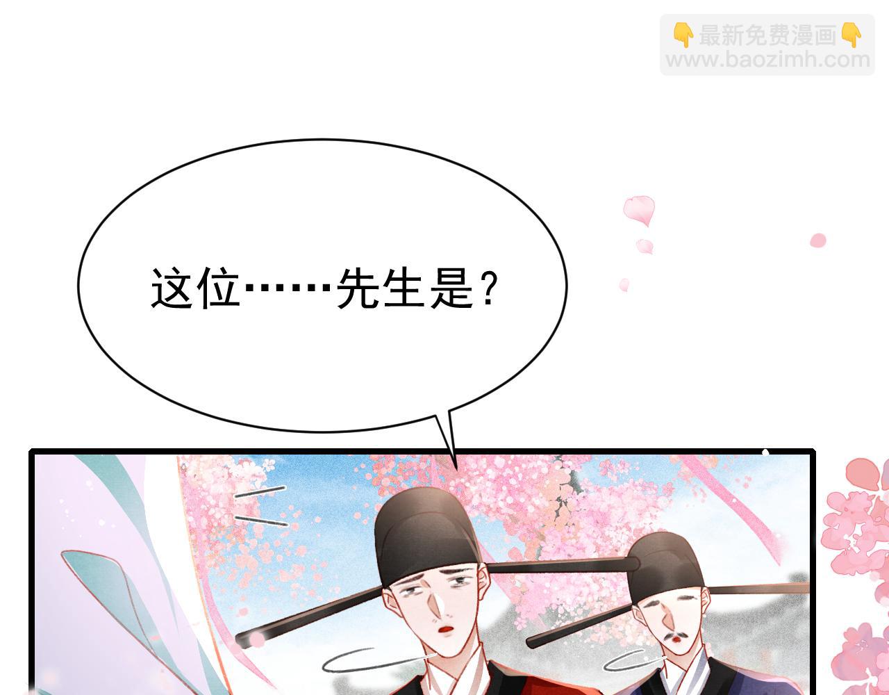 第74话 背后指使(1/3)-第76话