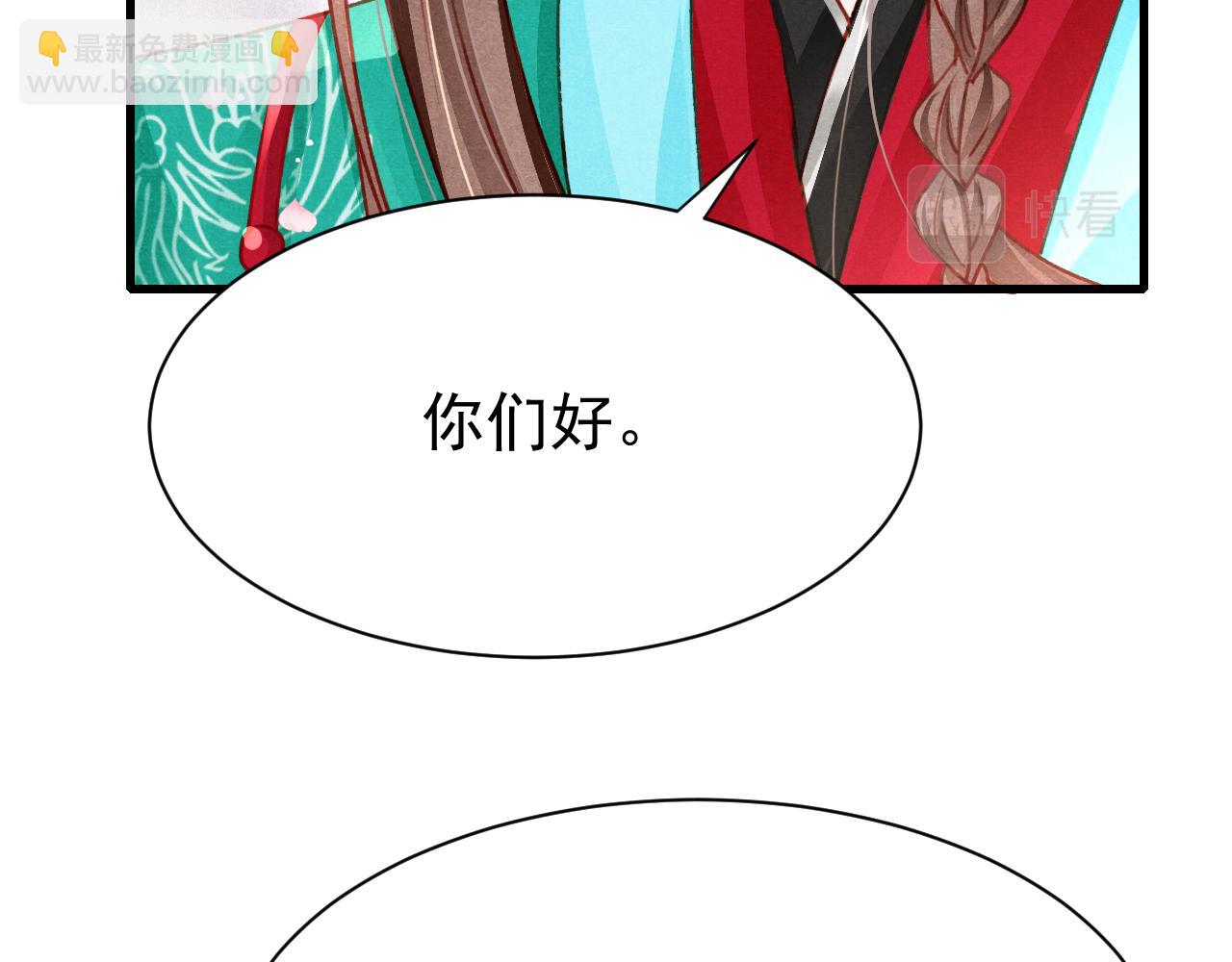 第74话 背后指使(1/3)-第76话