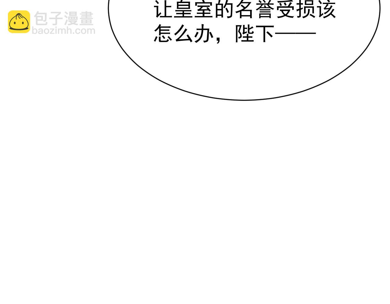 第74话 背后指使(1/3)-第76话