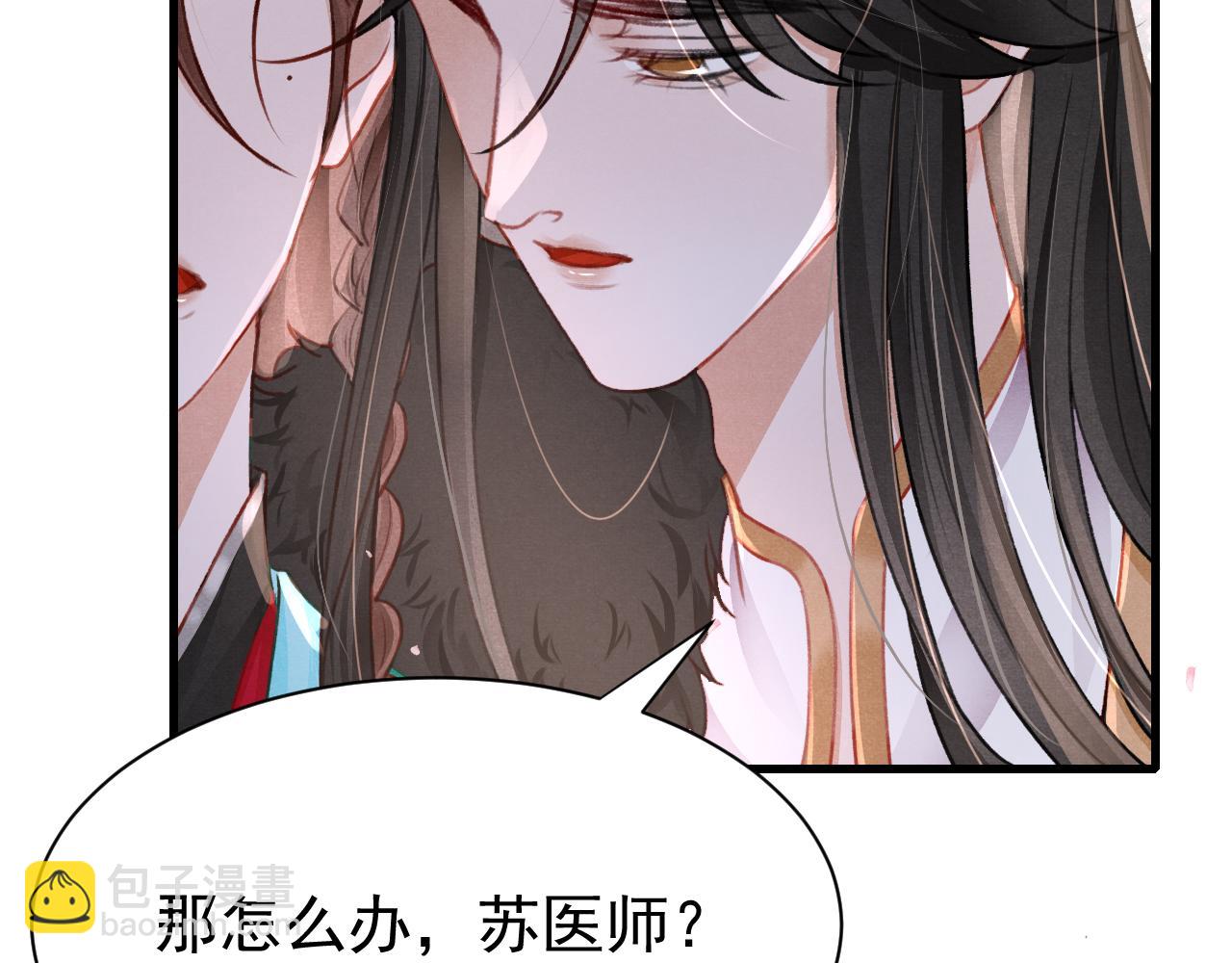 第74话 背后指使(1/3)-第76话