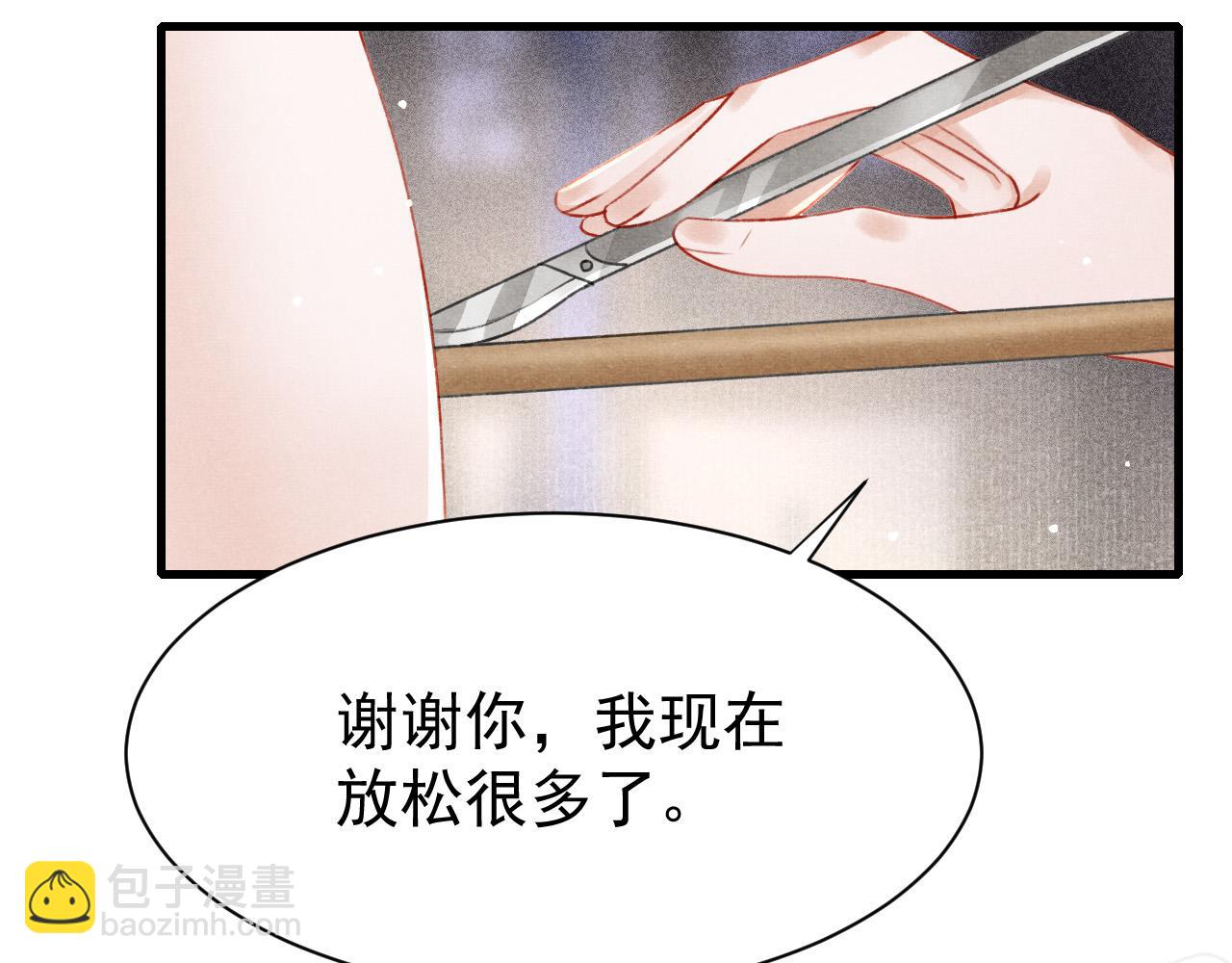 第78话 合力解危(1/3)-第80话