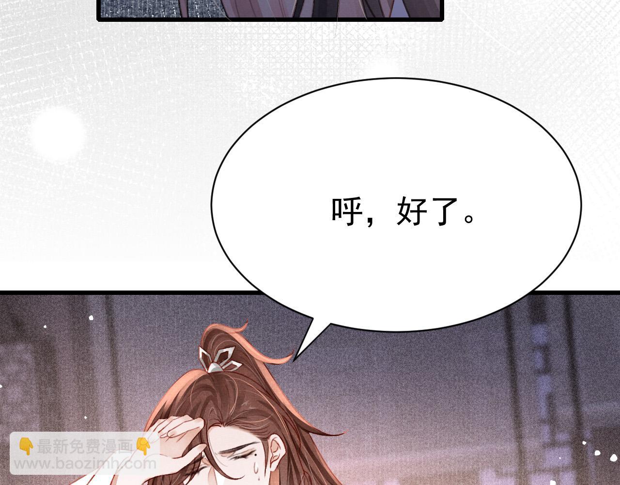 第78话 合力解危(1/3)-第80话