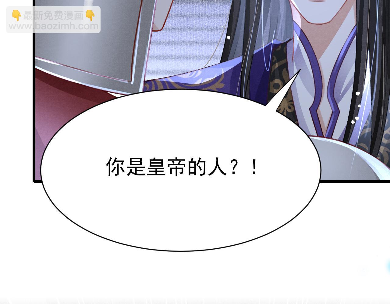 第78话 合力解危(1/3)-第80话